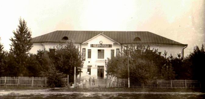 Школа 1970 года